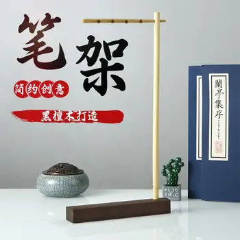 Абанос държач за писалка Държач за писалка за съхранение на канцеларски материали Творчески студентски офис Китайски стил настолна писалка висяща изложбена стойка