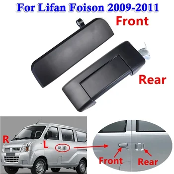 1pc Черна кола предна задна външна дръжка на вратата за замяна на Lifan Foison 2009-2011
