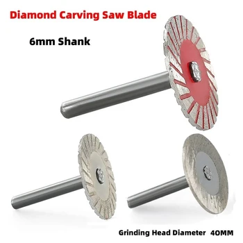 1Pcs диск за режещо острие с 6 мм дорник диамант дърво метал камък трион диск режещи дискове мрамор електрически трион ръчни инструменти