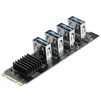 M.2 Nvme към 4 USB PCIE щранг адаптер, M2 M-ключ към PCIE 1X USB 3.0 конверторна карта W / Heatsink за добив на Bitcoin миньор