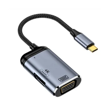 Portable USB 3.1 Type-C хъб към HDMI-съвместим мулти сплитер адаптер 4K Thunderbolt 3 USB C хъб за PC (Y001)