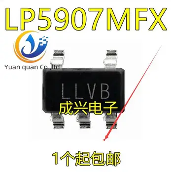  30pcs оригинален нов LP5907MFX-3.3 / NOPB копринен екран: LLVB линеен регулатор чип SOT23-5