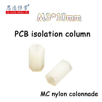 100pcs M3 * 10mm PCB изолационна колона найлонова колона шестоъгълна двойна кръгла дупка стълб колона