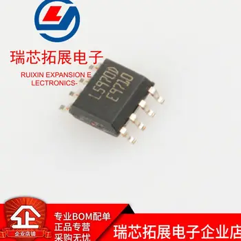 20pcs оригинален нов чип L5970D013TR SOP-8 стъпка надолу регулатор