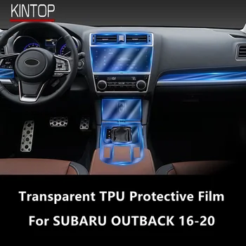 За SUBARU OUTBACK 16-20 Автомобилна вътрешна централна конзола Прозрачен TPU защитен филм Аксесоари за филми против надраскване Рефит