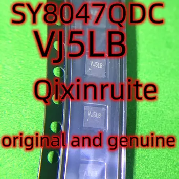 Qixinruite SY8047QDC=VJ5LB QFN-16 22 години Последна година Чисто нов, оригинален и оригинален