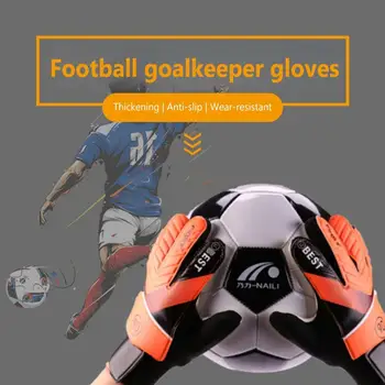 【 Готов запас 】Детски футболни вратарски ръкавици Неплъзгащи износоустойчиви дишащи футболни вратарски тренировъчни ръкавици