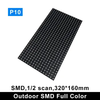  P10 RGB LED екран панел на открито 320 * 160 мм 32 * 16 пиксела 1/2 сканиране SMD3535 пълноцветен P10 LED дисплей модул