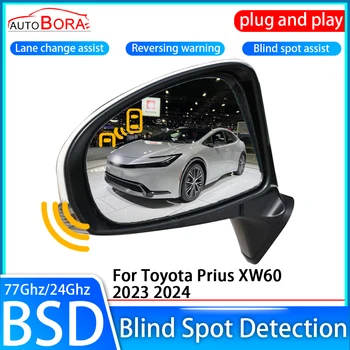 AutoBora Car Blind Spot Detection System BSD BSA BSM Sensor Drive Rear Mirror Monitoring за Toyota Prius XW60 2023 2024