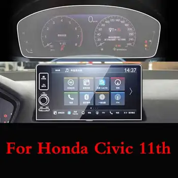GPS навигационен екран за Honda Civic 2022 11th Инструментален екран Защитно закалено стъкло филм Стикер за интериора на автомобила