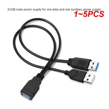  1 ~ 5PCS 20cm USB3.0 до USB3.0 / 2.0 USB3.0 женски към двоен USB мъжки допълнителен захранващ кабел за данни Y