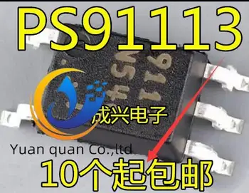 30pcs оригинален нов Photocoupler Високоскоростен оптрон PS9113 екран 9113 SOP5