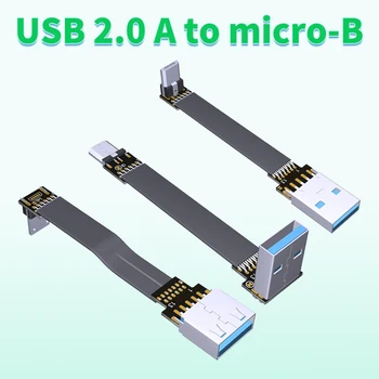 FFC Micro USB 2.0 To USB3.0 Type-A FPV Slim Thin Flat Soft гъвкав FPC кабел за зареждане за FPV безчетков ръчен кардан монитор