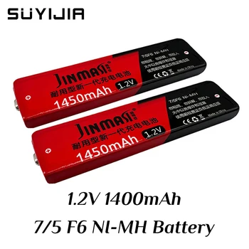 1-10pcs 1.2V 1450mAh акумулаторна батерия Prismatic 7/5 F6 NIMH гел дъвка Gumstick батерия за-Sony CD Play лентов плейър