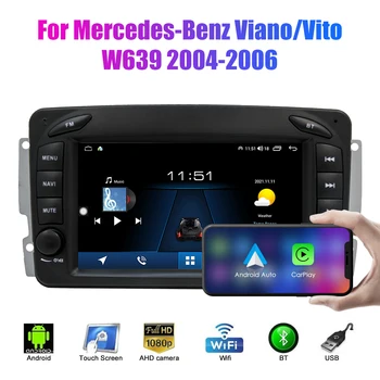 2 Din Android Car Radio За Benz C класа W203 2000-2005 Автомобилна стерео автомобилна мултимедия Видео DVD плейър GPS навигация Carplay