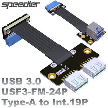  ADT 90 градуса USB 3.0 двоен тип-A женски адаптер към вътрешна дънна платка 19P 20P тип-E мъжки двоен USB-A плосък лентов кабел за данни