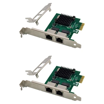 2X BCM5718 гигабитов сървър мрежова карта PCI Express X1 Двупортов мрежов адаптер Карта, съвместима с WOL PXE VLAN