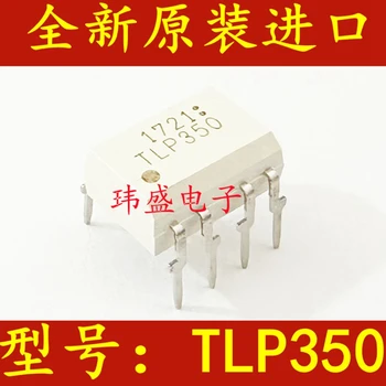 TLP350 TLP350H DIP-8