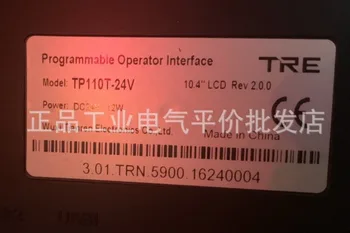  персонализиран оригинален TRE TP110T-24V Wuxi Tianren 10.4-инчов сензорен екран