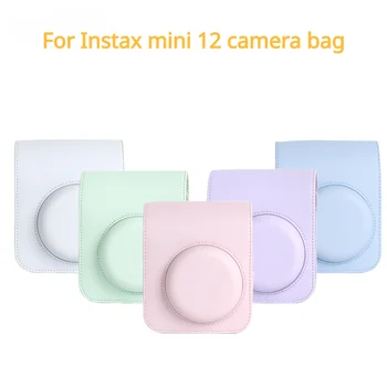 PU кожена чанта за камера за Fuji Instax Mini 12 случай мека презрамка за съхранение чанта за съхранение на камерата протектори капак торбичка макарони цвят