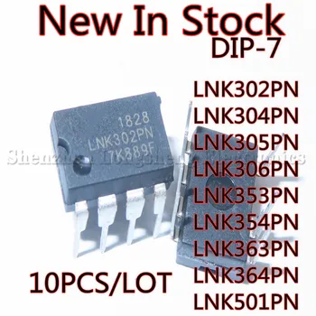 10PCS/LOT NEW LNK302PN LNK304PN LNK305PN LNK306PN LNK353PN LNK354PN LNK363PN LNK364PN LNK501PN DIP-7 чип за управление на захранването