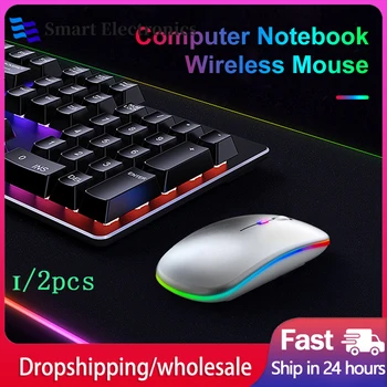 1/2PCS безжична мишка RGB акумулаторна мишка компютър Mause LED подсветка ергономична геймърска мишка за лаптоп PC Macbook геймърска мишка