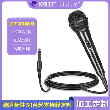OEM персонализиран кабелен микрофон движеща се намотка кабелен микрофон високоговорител съвпадение подарък компютър Начало караоке викане