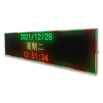 A2 LED билборд програмируем RGB LED знак превъртане реклама съобщение борда обратно броене таймер
