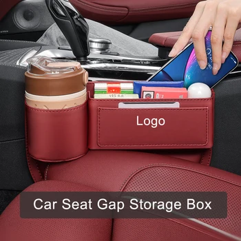  Кутия за съхранение на столчета за кола за BMW Volkswagen Audi Toyota Benz Tesla Side Storage Box Car Cup Holder Car Interior Storage Pocket
