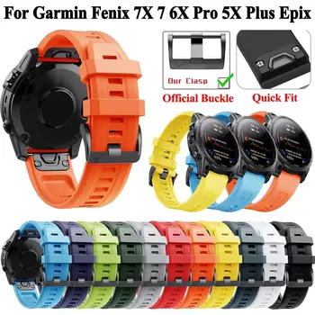 22mm 26mm силиконови каишки за часовници за Garmin Fenix 6X 6 Pro 7X 7 5 5X 3HR 955 Epix Smartwatch гривна за бързо освобождаване