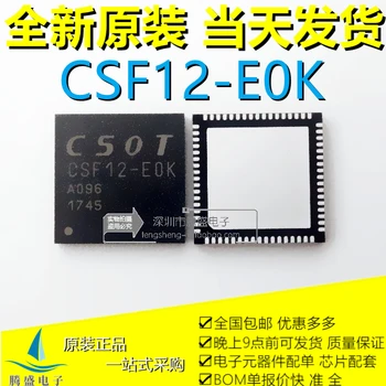 CSOT CSF12-EOK CSF12-E0K CSF12-DON CSF12-D0N QFN68