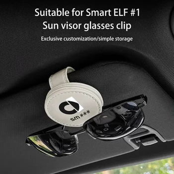 За B enz Smart Elf #1 Автомобил Универсален многофункционален кожен държач за очила за кола Сенник Аксесоари за вътрешна декорация