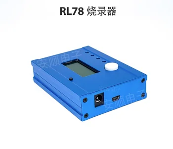 RL78 офлайн програмист горелка поддържа RL78 и R8C / RX-RL78