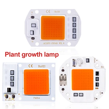 COB LED лампа топчета чип Smart IC няма нужда шофьор AC220V 10W 20W 30W 50W DOB модул за DIY растение расте светлина LED наводнения крушка