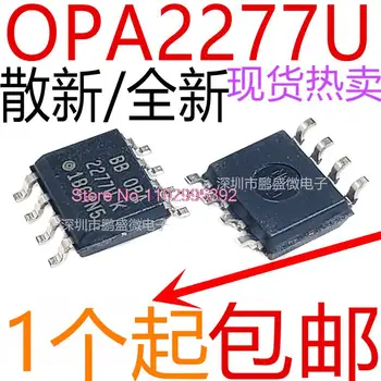 10PCS/LOT / OPA2277 OPA2277U OPA2277UA SOP8 8 Оригинален, на склад. Мощност IC