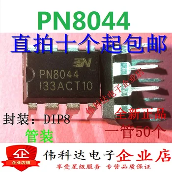 50PCS/LOT PN8044 AC-DCDIP-8