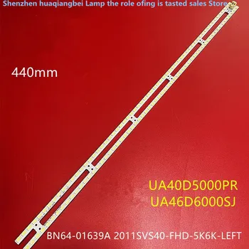FOR UE40D5000PW Light Bar 2011SVS40-56K-H1-1CH-PV BN64-01639 100% NEW LED лента за подсветка 440MM 62LED