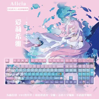 128 клавиши Honkai Impact 3 Elysia Keycap Cherry Anime Game Двуизмерна клавиатура PBT полупрозрачна DIY механична клавиатура Keycap
