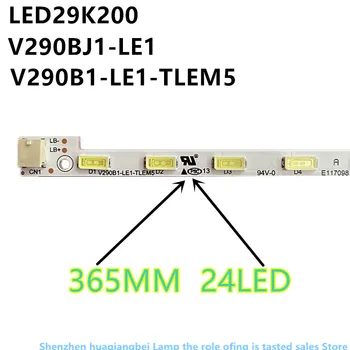 FOR 5 PCS/lot 24LEDs 365MM LED лента за подсветка V290B1-LE1-TLEM5 за V290BJ1-LE1 LED29K200