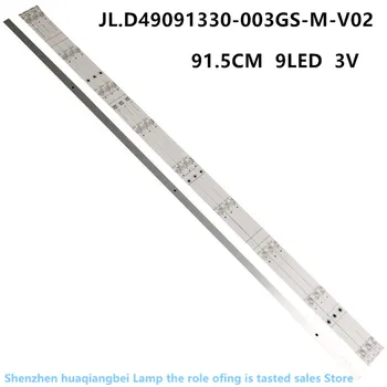 FOR Hisense HZ49A65 LCD светлинна лента JL. D49091330-003GS-M-V02 1187918 91.5CM 9LED 3V 100% НОВ LCD TV подсветка бар